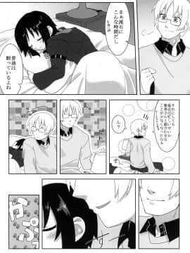 [拾い部屋 (楽々)] 黎華さんといっしょ！_062