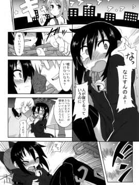 [拾い部屋 (楽々)] 黎華さんといっしょ！_063