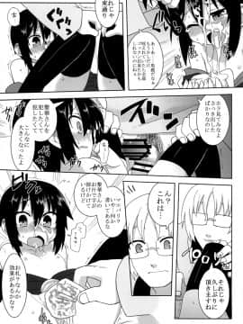 [拾い部屋 (楽々)] 黎華さんといっしょ！_067