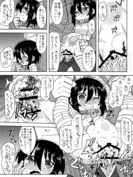 [拾い部屋 (楽々)] 黎華さんといっしょ！_105