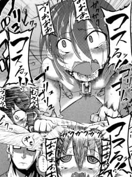[拾い部屋 (楽々)] 黎華さんといっしょ！_123