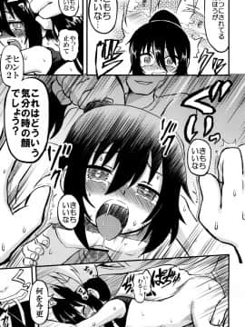 [拾い部屋 (楽々)] 黎華さんといっしょ！_165