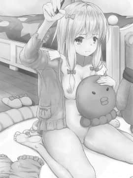 (C92) [Philly's Orgel (Philly)] 狭霧のえっちないらすとや (エロマンガ先生)_03
