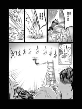 [呜喵个人汉化][天漸雅] ラブラブ獣姦ガールズ_010