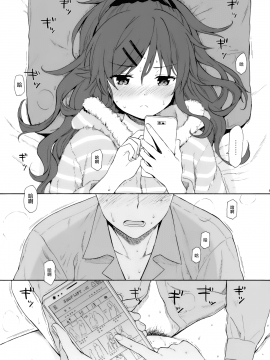 She:chicken_04