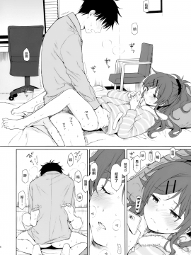 She:chicken_05