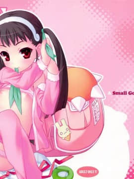 (C79) CHILLED HOUSE (葵久美子)] BIBON Vol.5.5 (化物語)_03