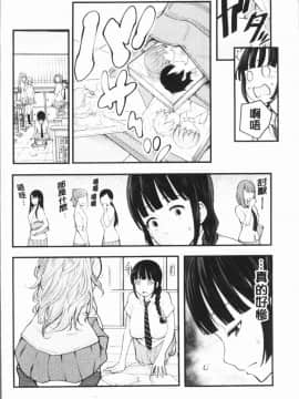 [4K漢化組][アガタ] 超おね×パコ3_010