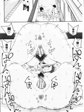 [4K漢化組][アガタ] 超おね×パコ3_068
