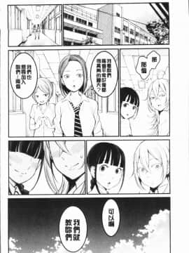 [4K漢化組][アガタ] 超おね×パコ3_072