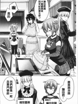 [4K漢化組][アガタ] 超おね×パコ3_076