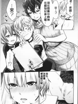[4K漢化組][アガタ] 超おね×パコ3_081