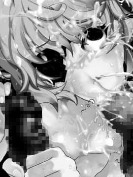 [新世界漫画研究会 (雨宮ハルノフ)] 淫妖怪談 淫乱便所退魔録_151