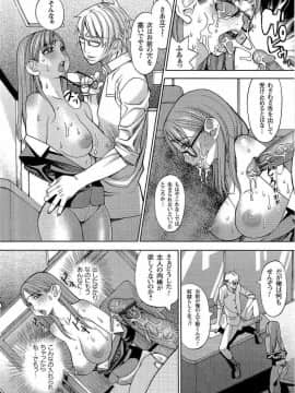 [F・S] 嬲者_037