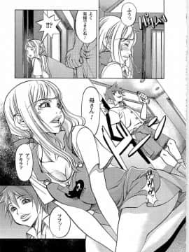 [F・S] 嬲者_046