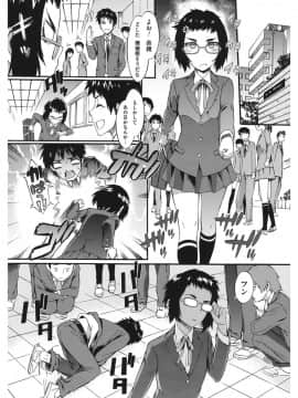 [ムサシマル] 当然、妹にはナイショで♥_047