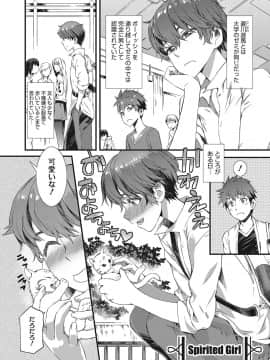 [ムサシマル] ヌレイキ_097