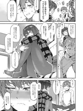 [ムサシマル] ヌレイキ_118
