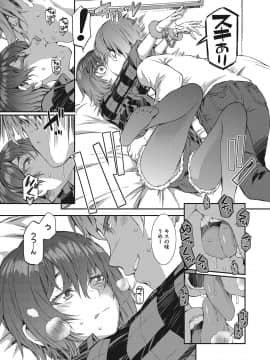[ムサシマル] ヌレイキ_120