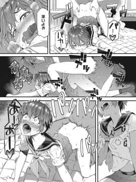 [ムサシマル] ヌレイキ_152