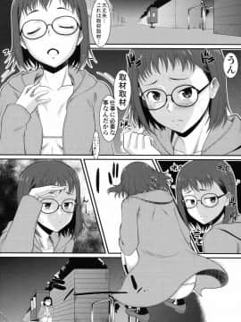 (COMIC1☆9) [MBL (しノ、ケミガワ、むらさき朱)] SHIROPAKO (SHIROBAKO)_18