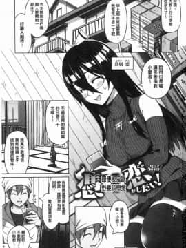 [風的工房][蛹虎次郎] りすきぃぷれい 淫猥大膽性遊戲_002