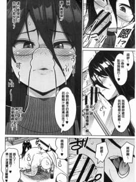 [風的工房][蛹虎次郎] りすきぃぷれい 淫猥大膽性遊戲_005
