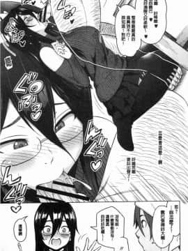 [風的工房][蛹虎次郎] りすきぃぷれい 淫猥大膽性遊戲_006