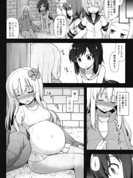 [悪転奏進 (黒糖ニッケ)] 艦娘着妊 呂号夜這出産 (艦隊これくしょん -艦これ-)_04