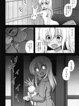 [悪転奏進 (黒糖ニッケ)] 艦娘着妊 呂号夜這出産 (艦隊これくしょん -艦これ-)_42