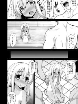 [悪転奏進 (黒糖ニッケ)] 艦娘着妊 懐胎候補艦総集編 (艦隊これくしょん -艦これ-)_10