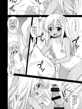 [悪転奏進 (黒糖ニッケ)] 艦娘着妊 懐胎候補艦総集編 (艦隊これくしょん -艦これ-)_12