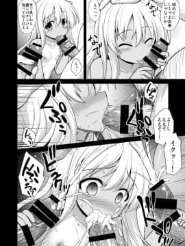 [悪転奏進 (黒糖ニッケ)] 艦娘着妊 懐胎候補艦総集編 (艦隊これくしょん -艦これ-)_14