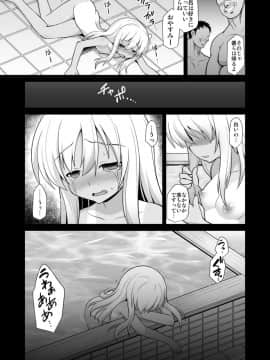 [悪転奏進 (黒糖ニッケ)] 艦娘着妊 懐胎候補艦総集編 (艦隊これくしょん -艦これ-)_29