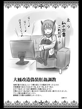 [悪転奏進 (黒糖ニッケ)] 艦娘着妊 懐胎候補艦総集編 (艦隊これくしょん -艦これ-)_33