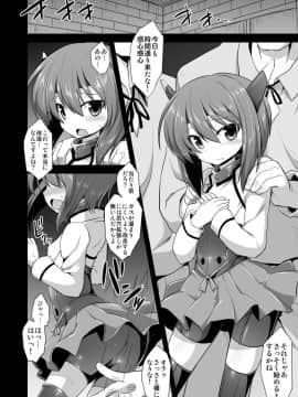 [悪転奏進 (黒糖ニッケ)] 艦娘着妊 懐胎候補艦総集編 (艦隊これくしょん -艦これ-)_34