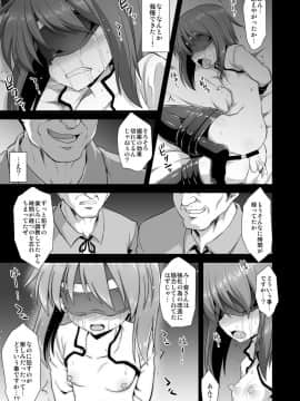 [悪転奏進 (黒糖ニッケ)] 艦娘着妊 懐胎候補艦総集編 (艦隊これくしょん -艦これ-)_47