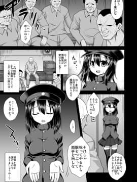 [悪転奏進 (黒糖ニッケ)] 艦娘着妊 懐胎候補艦総集編 (艦隊これくしょん -艦これ-)_61