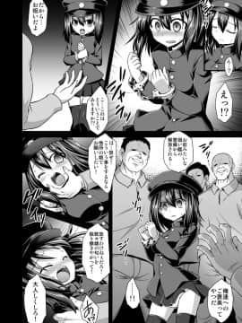 [悪転奏進 (黒糖ニッケ)] 艦娘着妊 懐胎候補艦総集編 (艦隊これくしょん -艦これ-)_62
