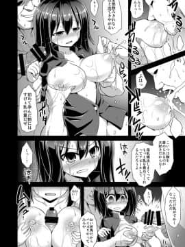 [悪転奏進 (黒糖ニッケ)] 艦娘着妊 懐胎候補艦総集編 (艦隊これくしょん -艦これ-)_70