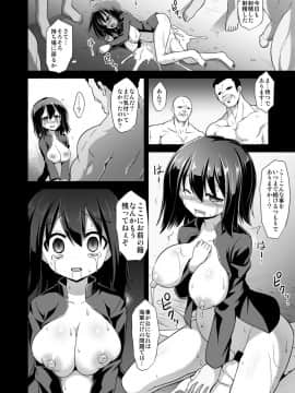 [悪転奏進 (黒糖ニッケ)] 艦娘着妊 懐胎候補艦総集編 (艦隊これくしょん -艦これ-)_74