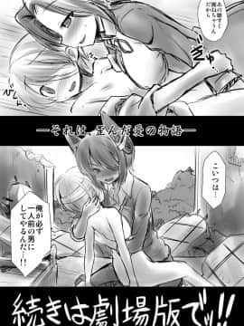 [悪転奏進 (黒糖ニッケ)] 艦娘着妊 懐胎候補艦総集編 (艦隊これくしょん -艦これ-)_a135