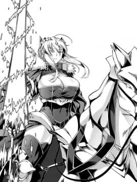 [F.W.ZHolic (FAN)] 我身白馬騎 (Fate Grand Order) [Chinese] [Digital]_02