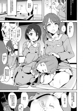 [Den個人漢化](COMIC1☆13) [闇に蠢く (どくろさん)] 橘ありすとセックスフレンズwith三船美優と佐々木千枝 (アイドルマスター シンデレラガールズ)_06