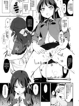 [Den個人漢化](COMIC1☆13) [闇に蠢く (どくろさん)] 橘ありすとセックスフレンズwith三船美優と佐々木千枝 (アイドルマスター シンデレラガールズ)_14