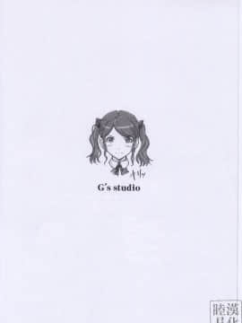 [G's studio (如月群真)] TETEO (アマガミ)_12