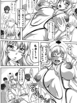 (C77) [INSERT (KEN)] 僕だけの爆乳オナメイド-貸出編-_13
