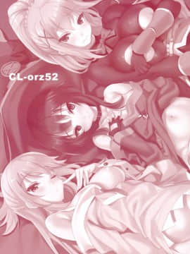 [クレスタ(呉マサヒロ)] CL-orz 52 (この素晴らしい世界に祝福を!) [無修正]_003