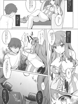 (名華祭12) [金魚オリジン (香山リム)] 催眠パチュリー (東方Project)_05