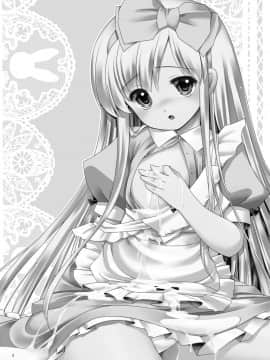 [世捨人な漫画描き (ともきとものり)] 不思議な母乳のアリス (不思議の国のアリス) [幻境灵歌个人汉化] [Digital]_02